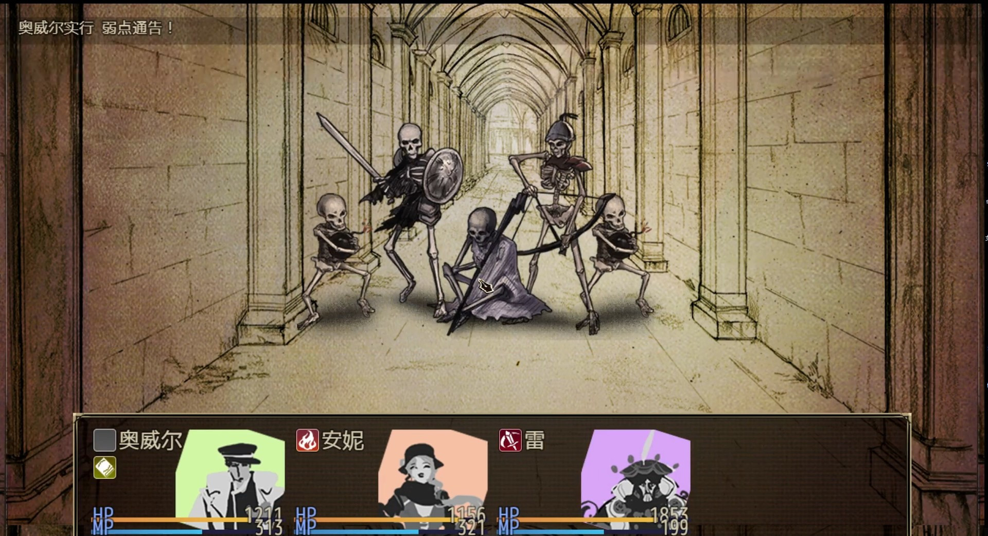 Falsemen: Demon Rebirth / Save the rebirth of the devil (Chinese) - кадр 9