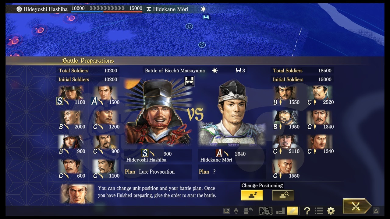 NOBUNAGA'S AMBITION: Taishi - кадр 7