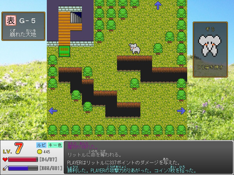Keyboard use for a walk (JP) - кадр 6