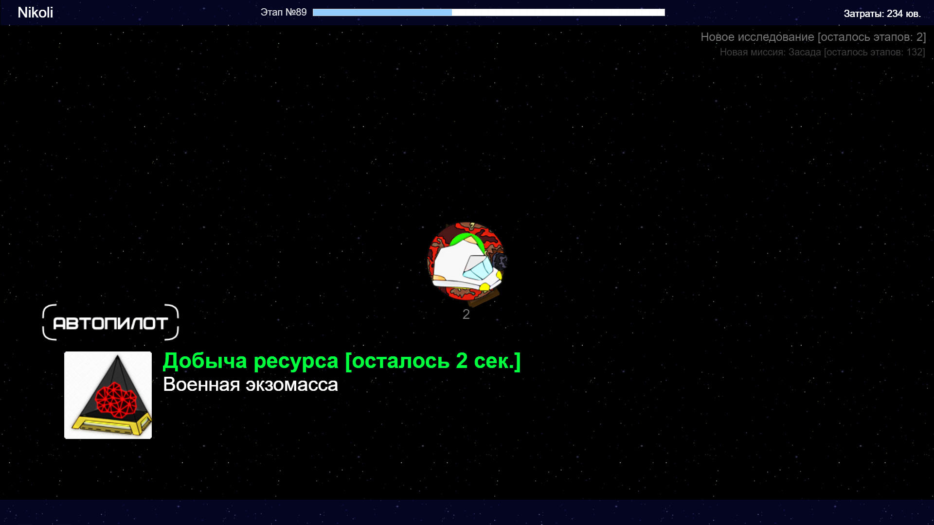 Life At Space - кадр 7
