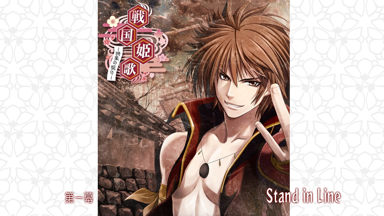 Destiny's Princess: A War Story, A Love Story - кадр 11