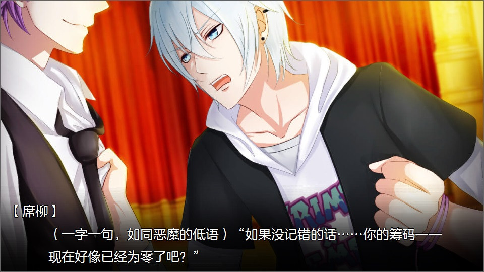 In the name of sin - кадр 4