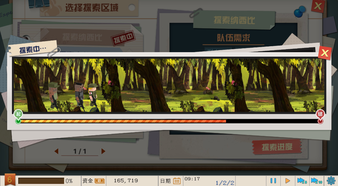 My Factory 我的工厂 - кадр 5