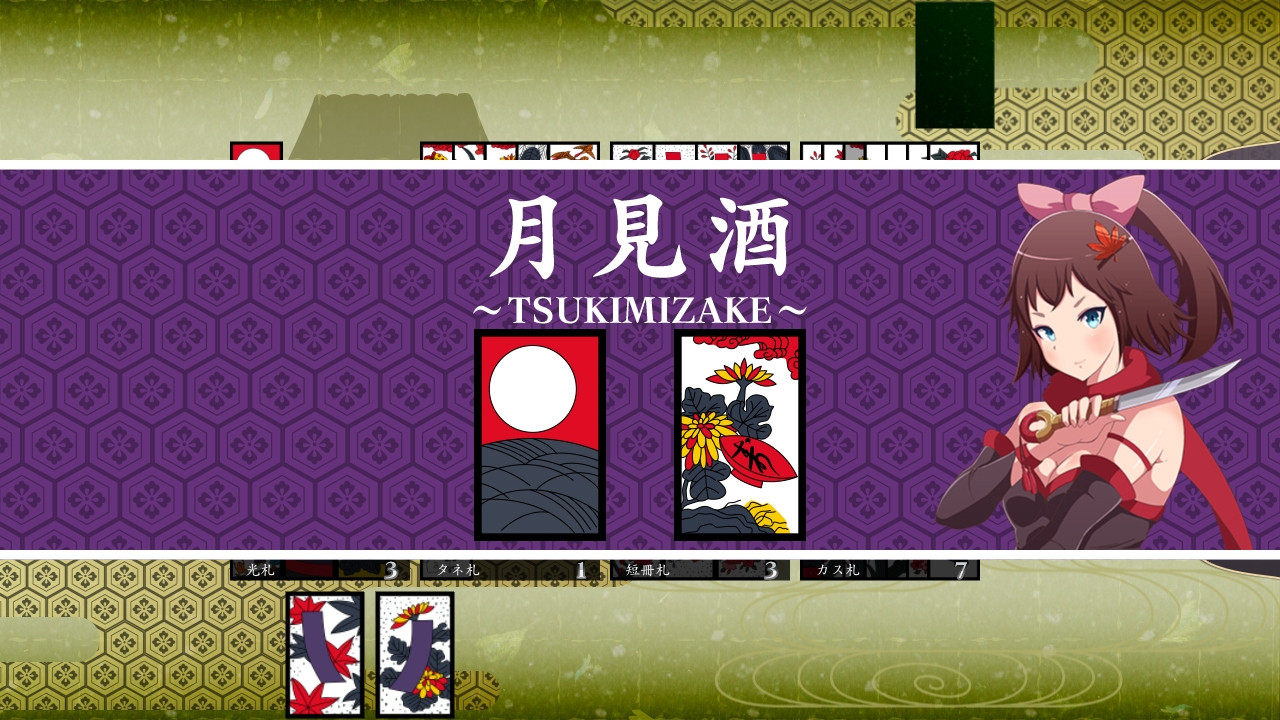 Koi-Koi Japan [Hanafuda playing cards] - кадр 13