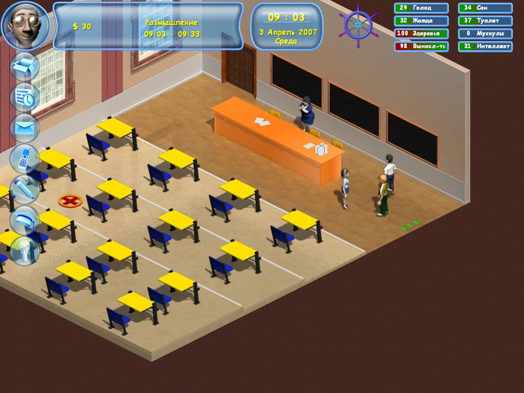 Campus - кадр 9