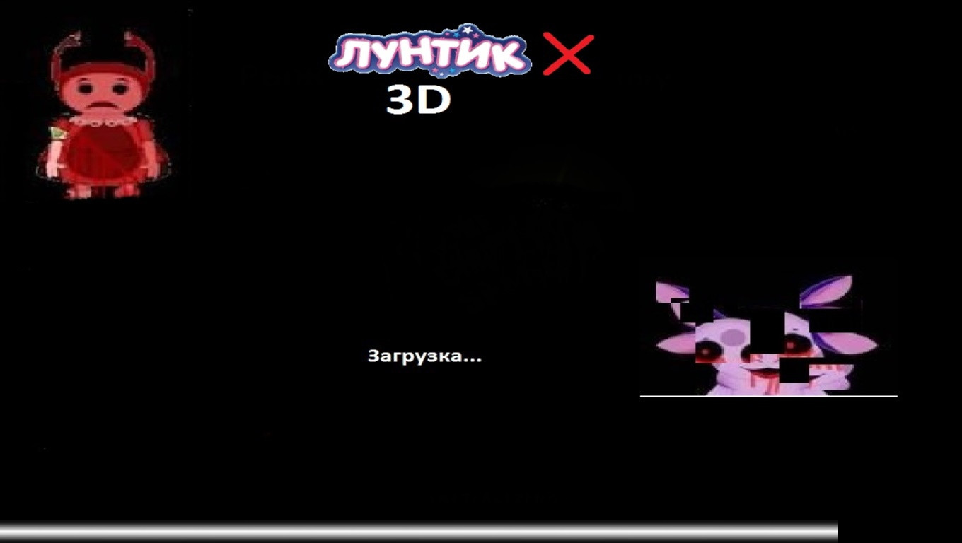 Лунтик X 3D Fan Made (itch) - кадр 5