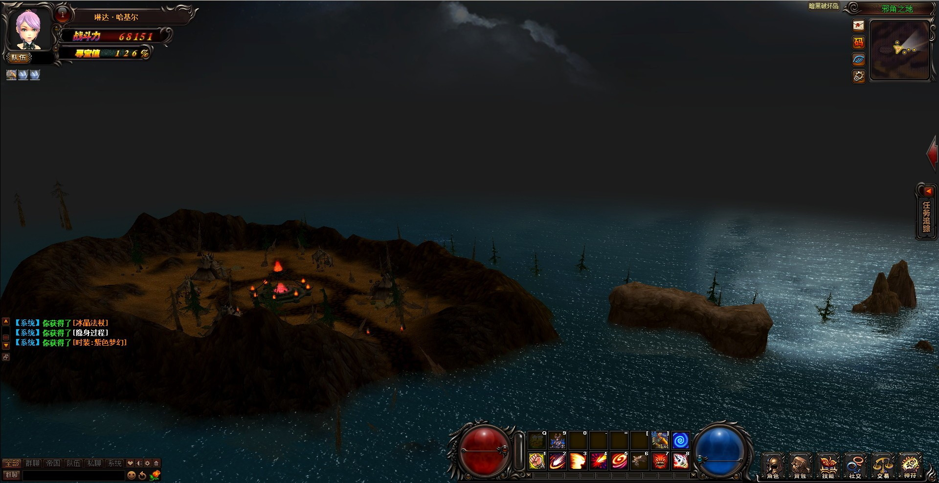 Diablo_IslanD (Chinese) - кадр 5