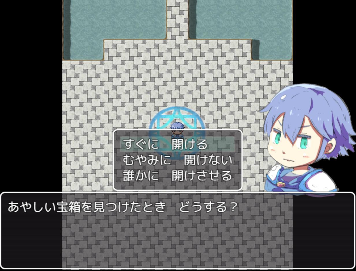 Job diagnosis (itch, JP) - кадр 1