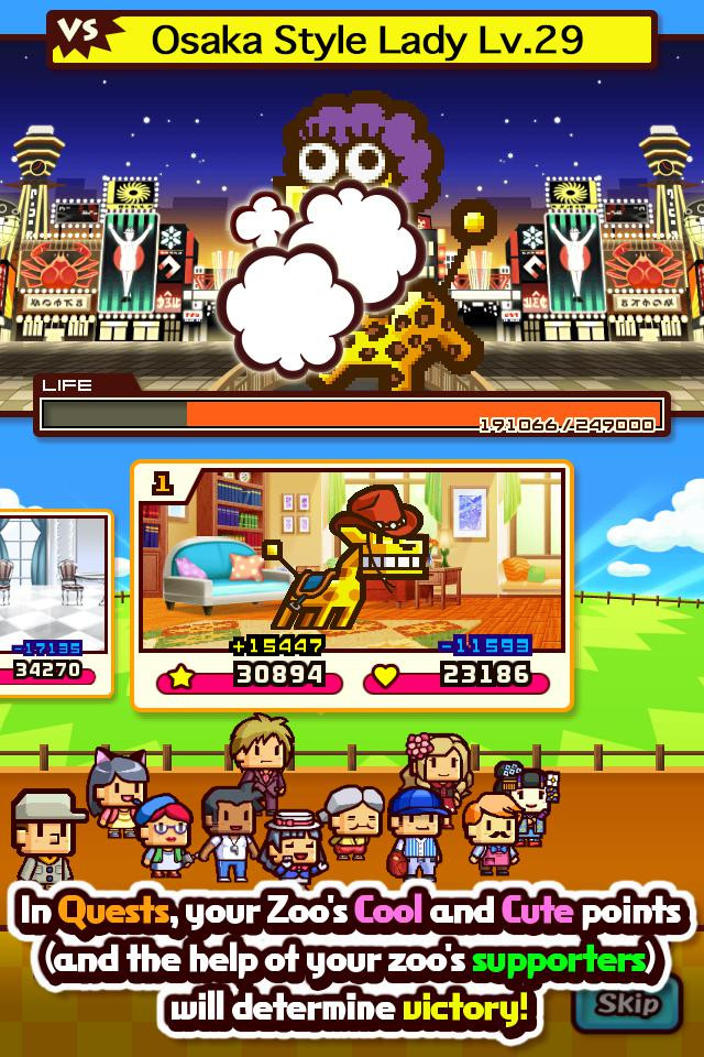 ZOOKEEPER BATTLE - кадр 13
