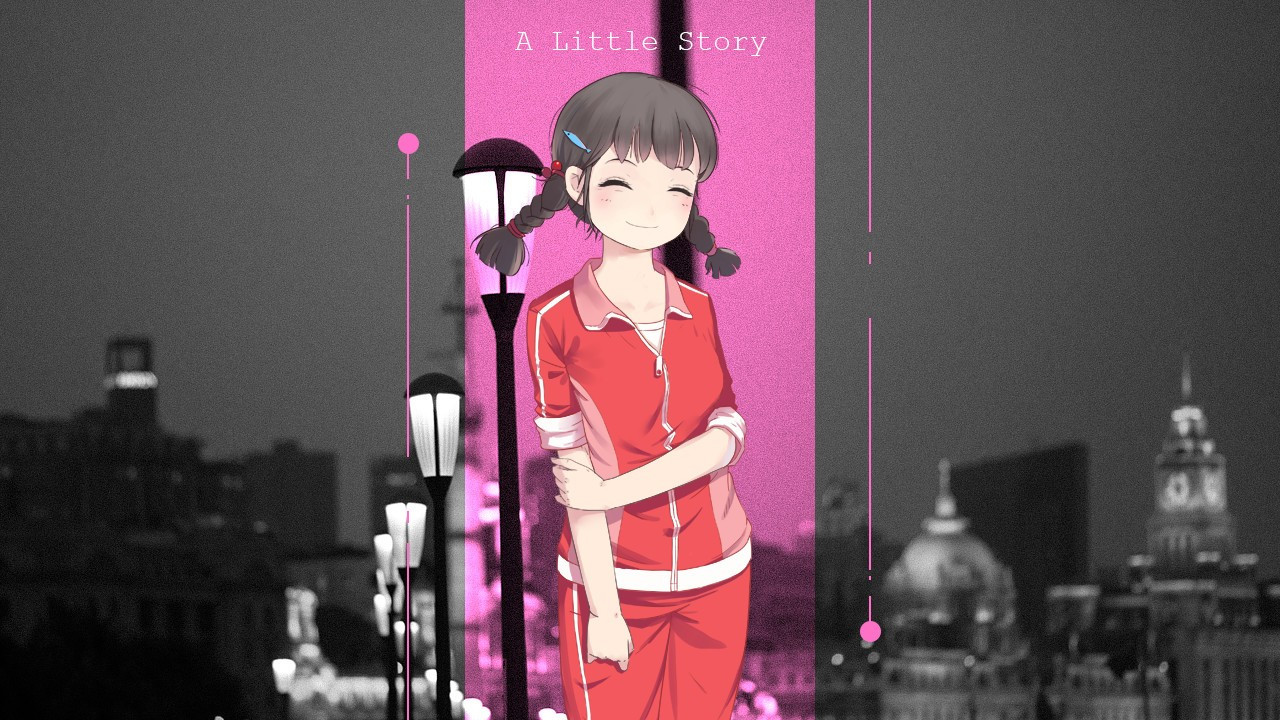 Change: A Little Story - кадр 5