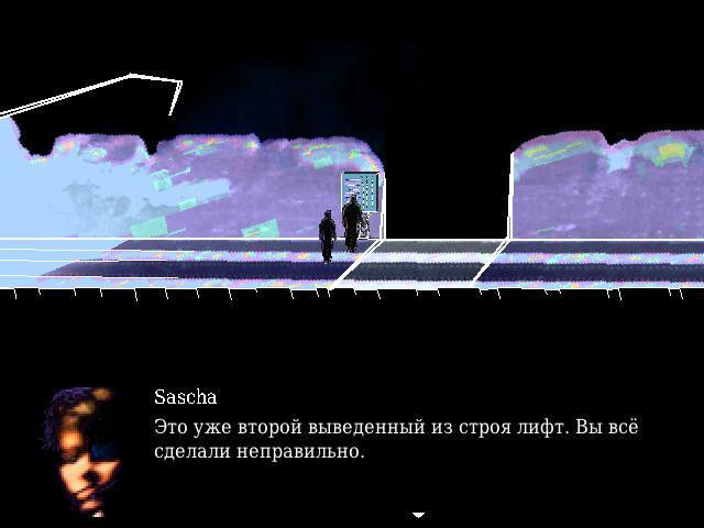 Sascha (itch) - кадр 3