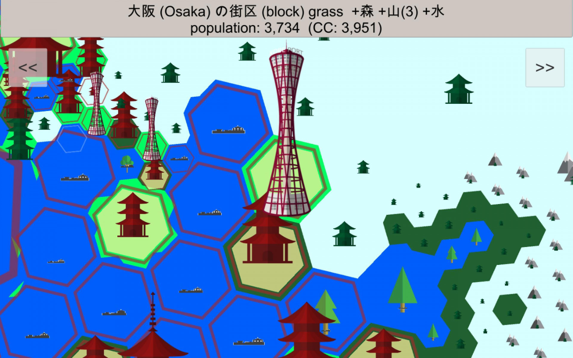 Coast of Kobe (itch) - кадр 3