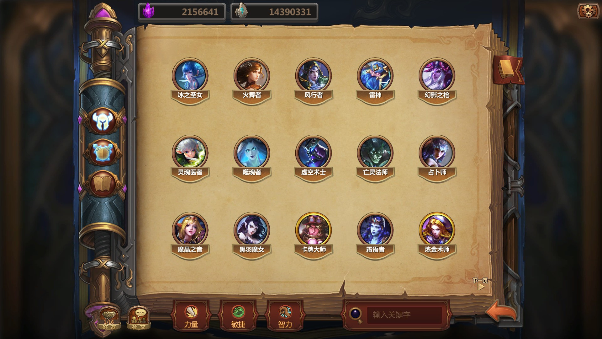 The Chronicles of Dragon Wing - Reborn - кадр 13