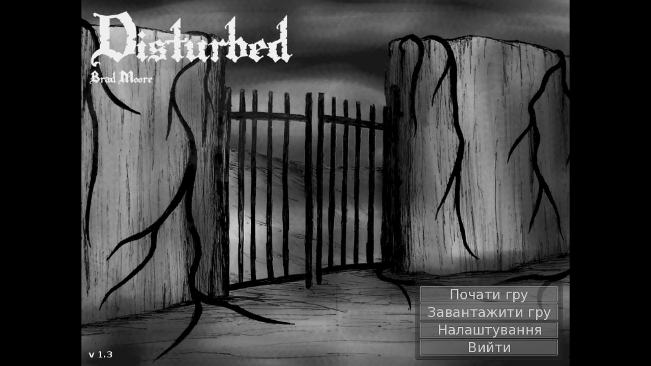 Disturbed - кадр 8