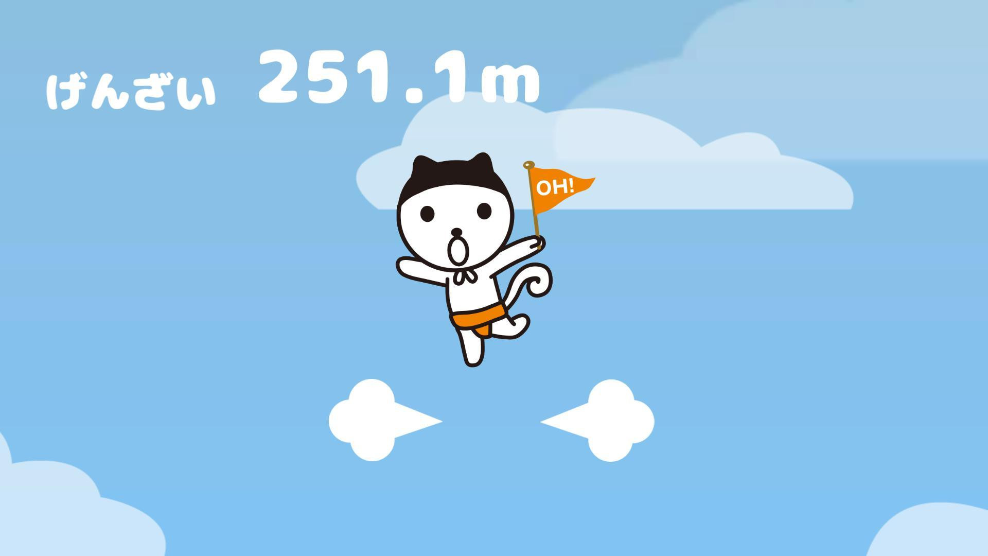 OH! Kun's SuperJump (itch, JP) - кадр 4