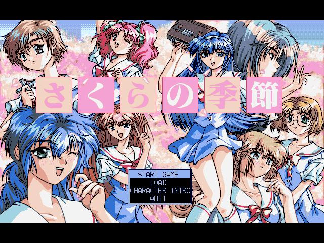 Season of Sakura - кадр 12