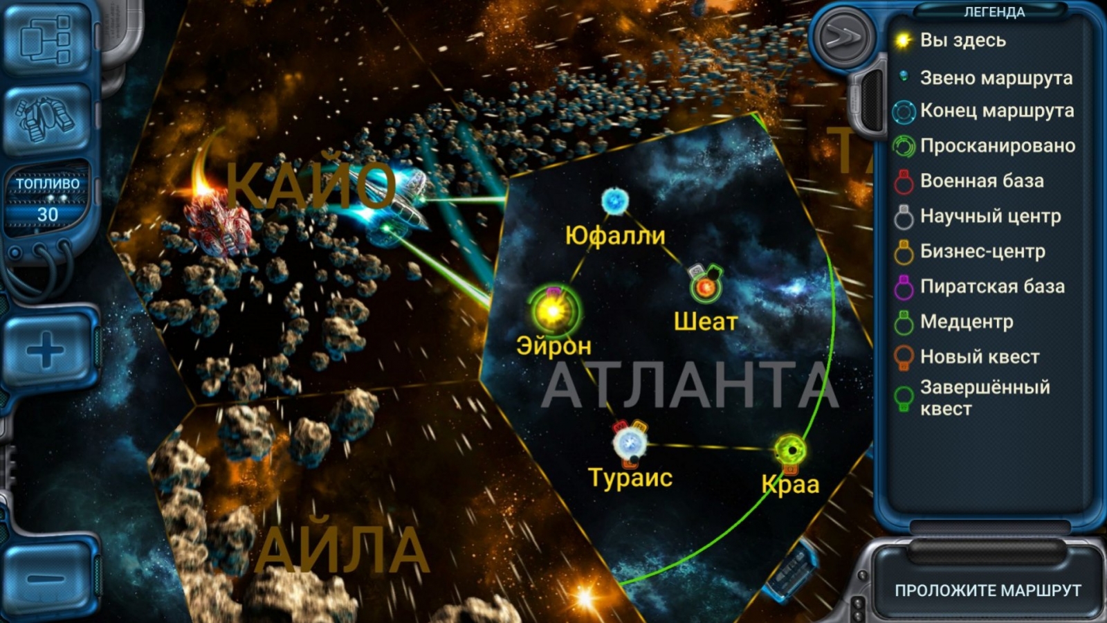 Space Rangers: Quest - кадр 15