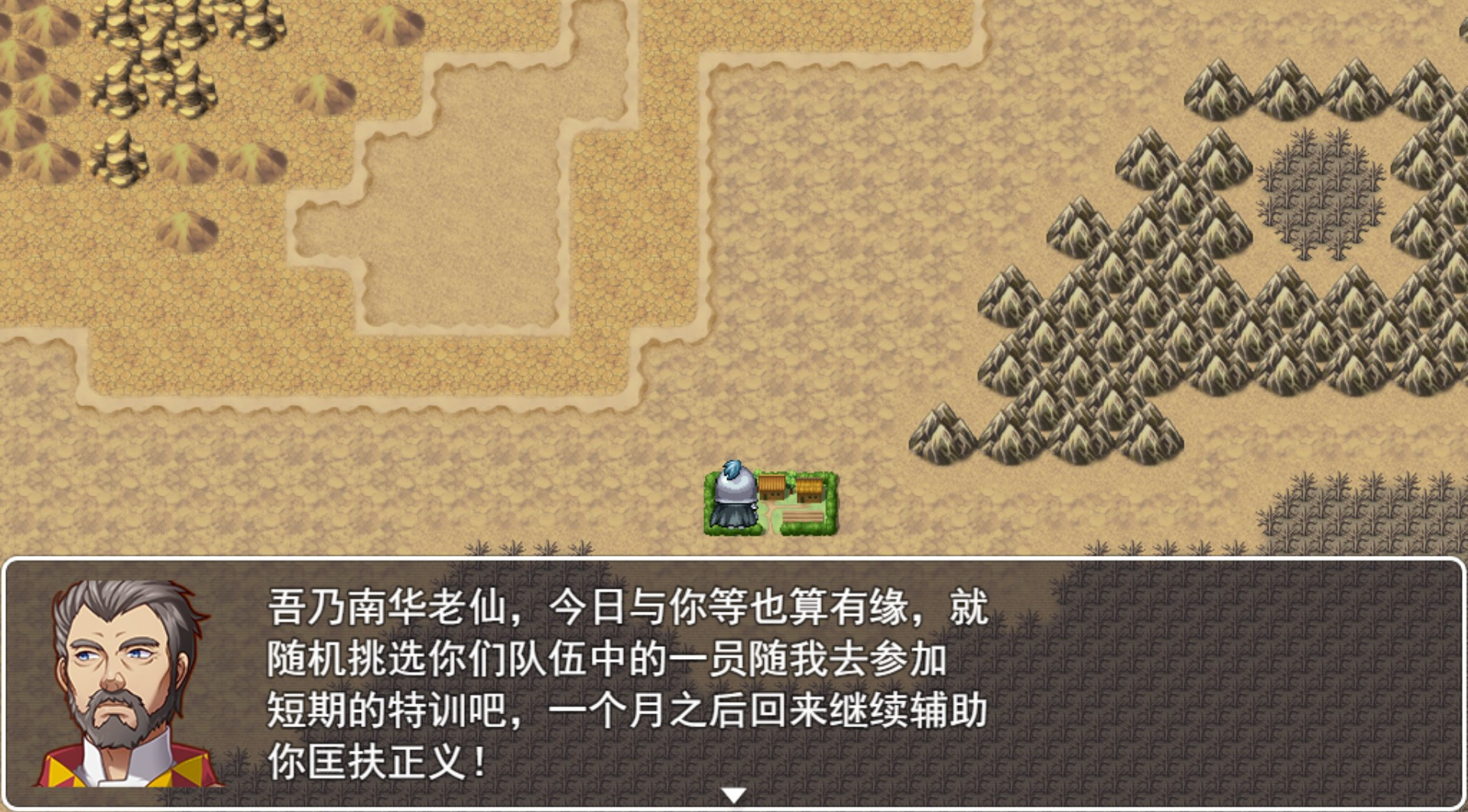 Legendary Heros in the Three Kingdoms - кадр 11