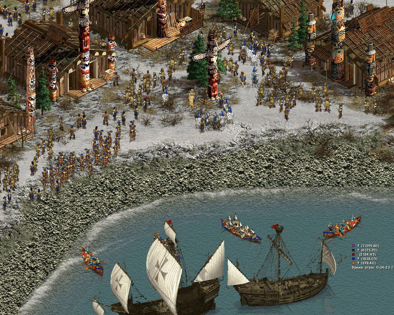 American Conquest: Fight Back - кадр 5