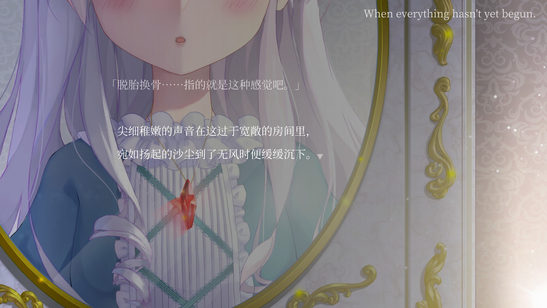 Cryste: the Faith of Fire Vol.1 - кадр 3
