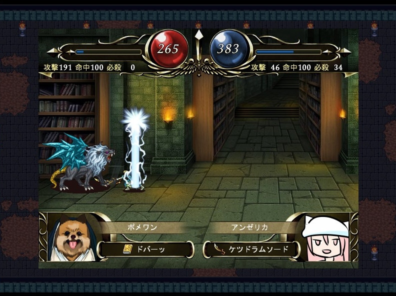 Cat battle! (itch, JP) - кадр 4