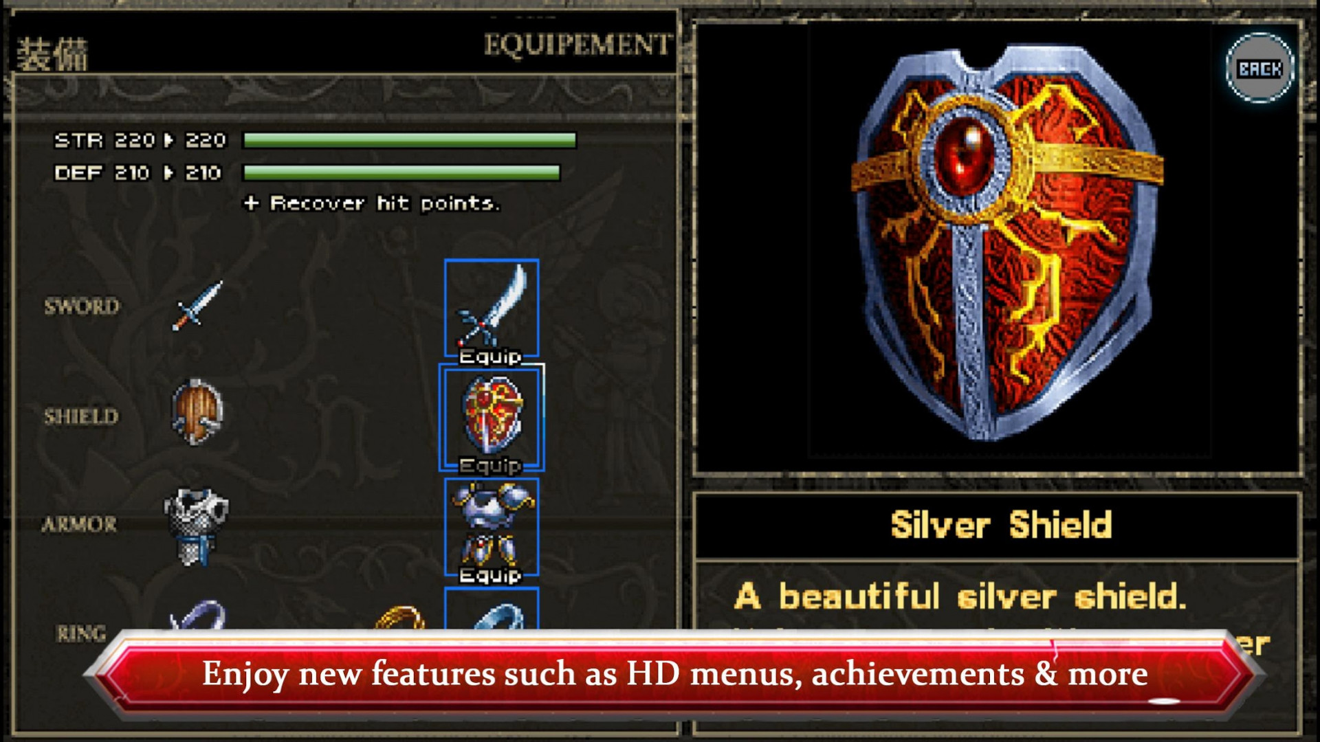Ys Chronicles 1 - кадр 12