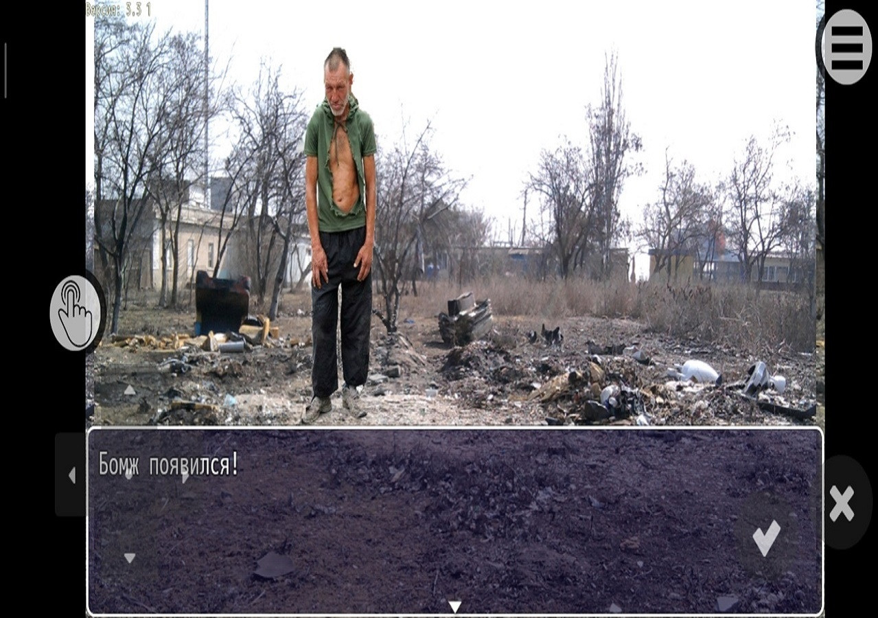 Homeless Simulator (itch) - кадр 4