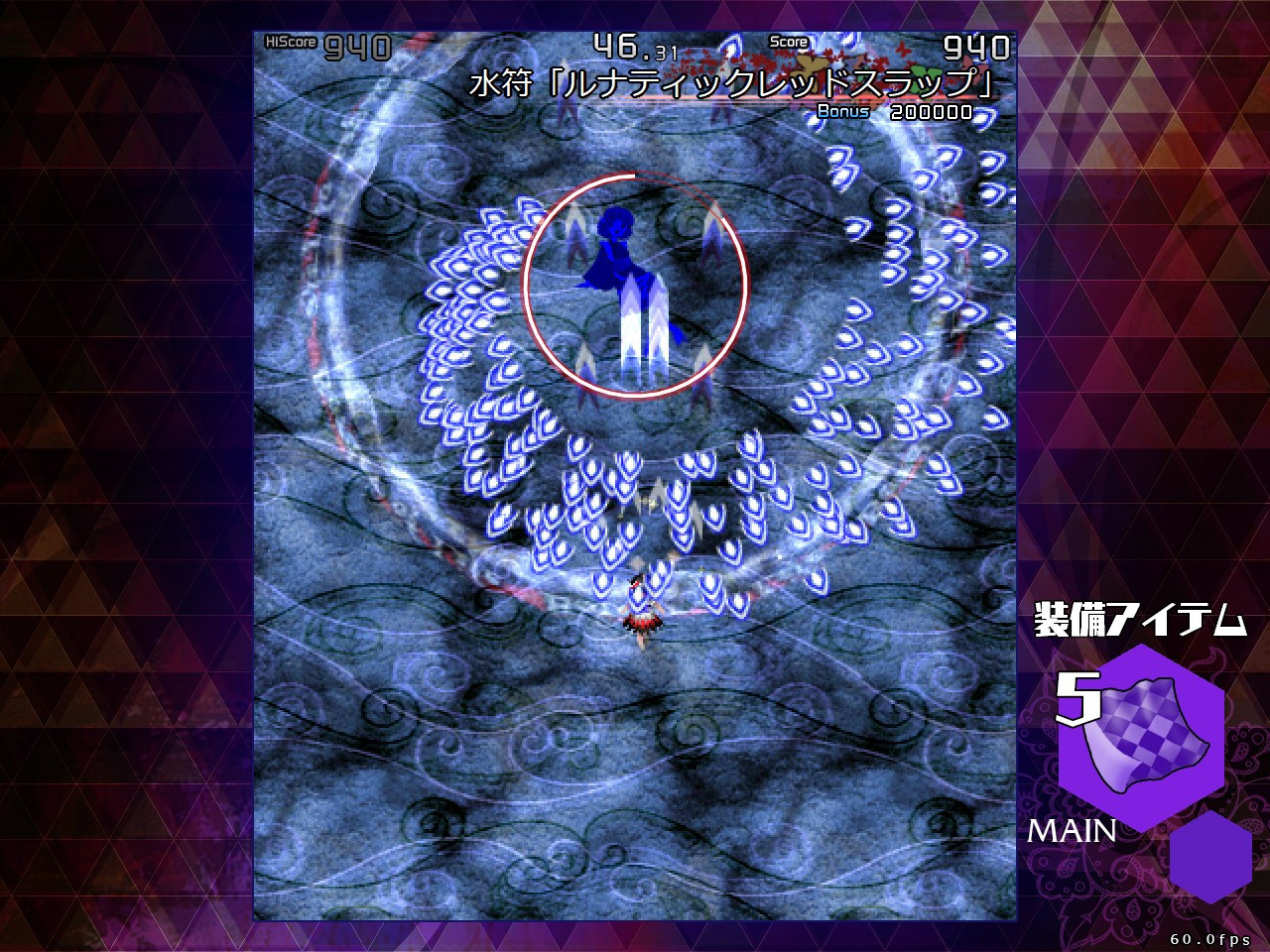 Barrage amanojak - Impossible Spell Card (JP) - кадр 4