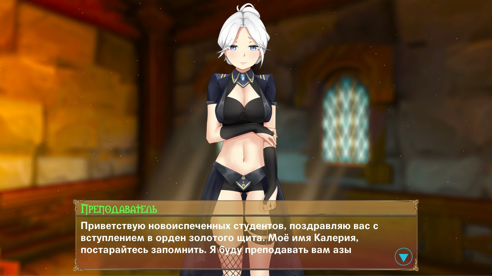 CATGIRL LOVER - кадр 3