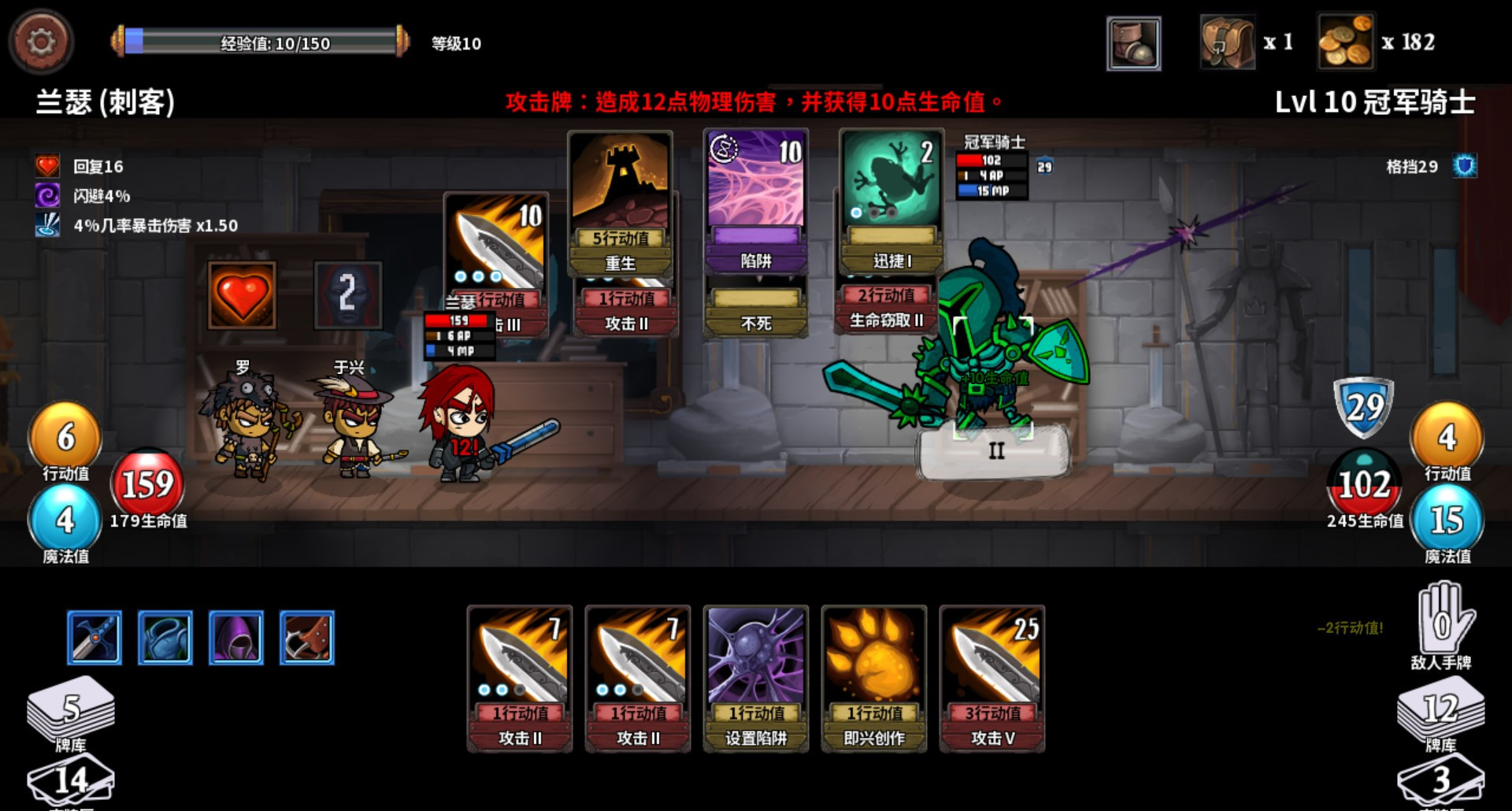 Monster crusade - кадр 8
