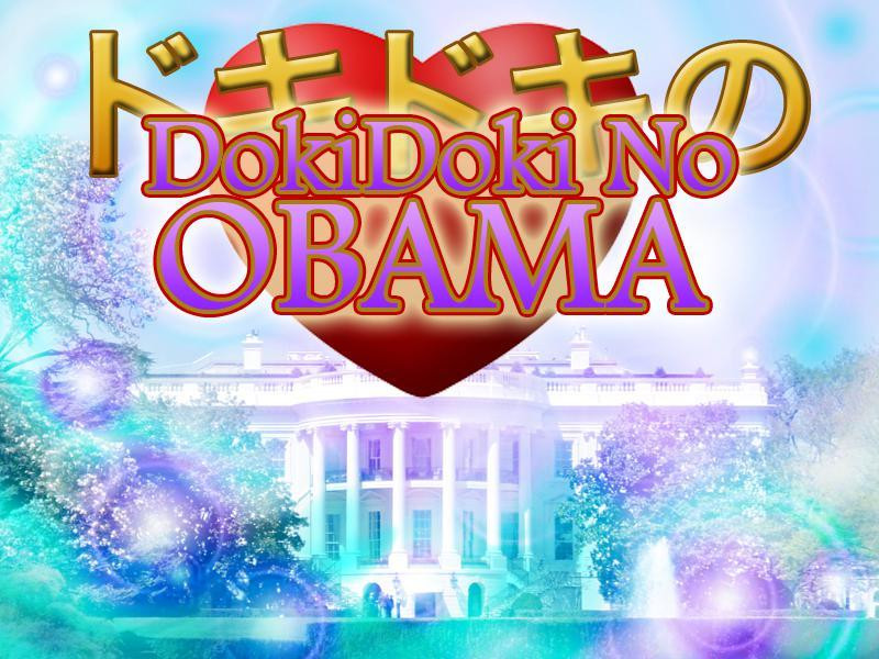 Doki Doki No Obama (itch) - кадр 1