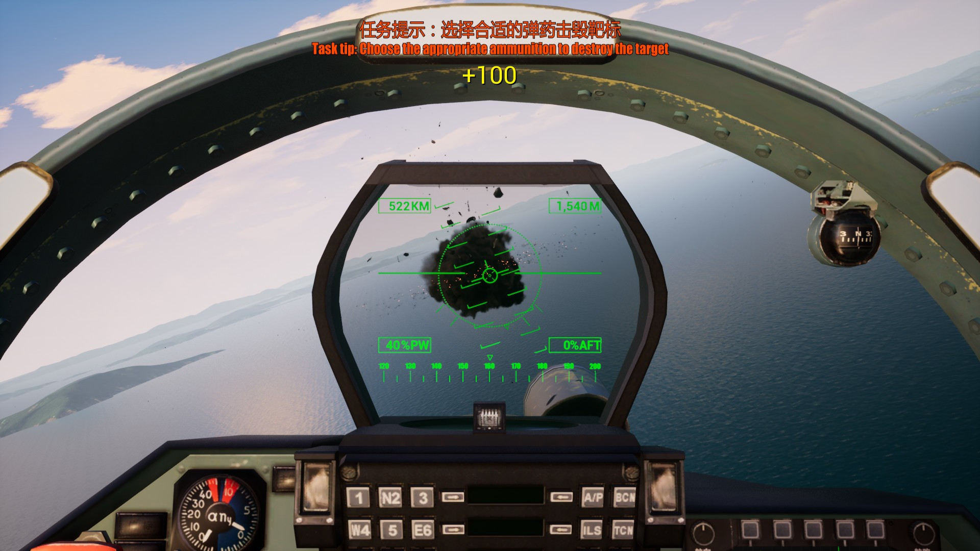 J15 Jet Fighter VR - кадр 11