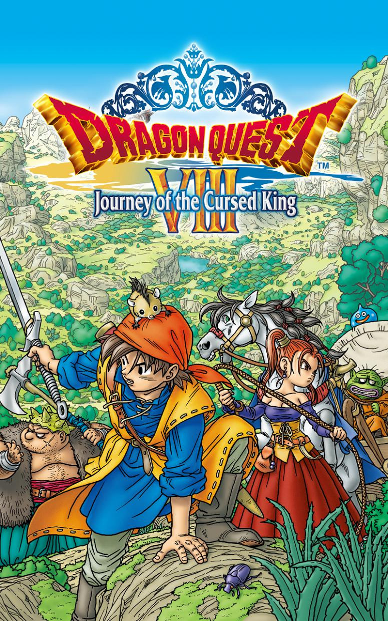 DRAGON QUEST VIII - кадр 12