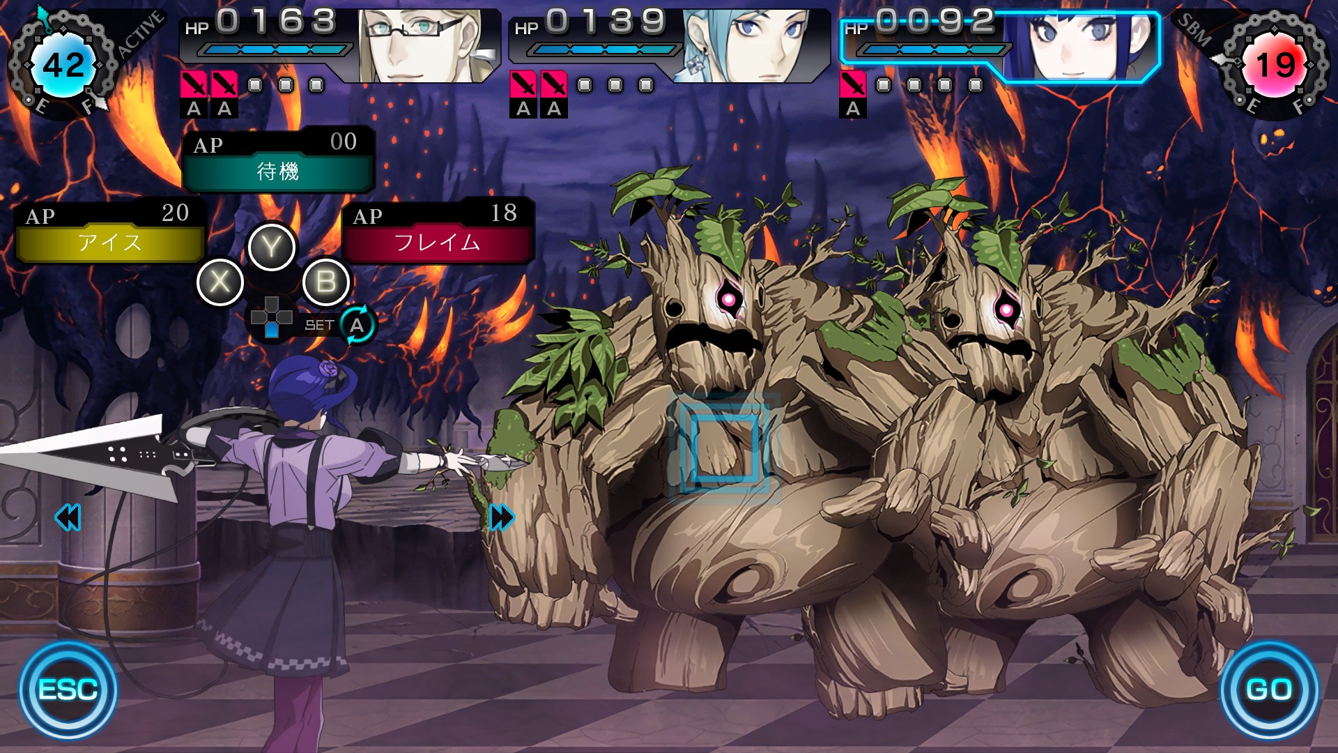 Ray Gigant - кадр 15