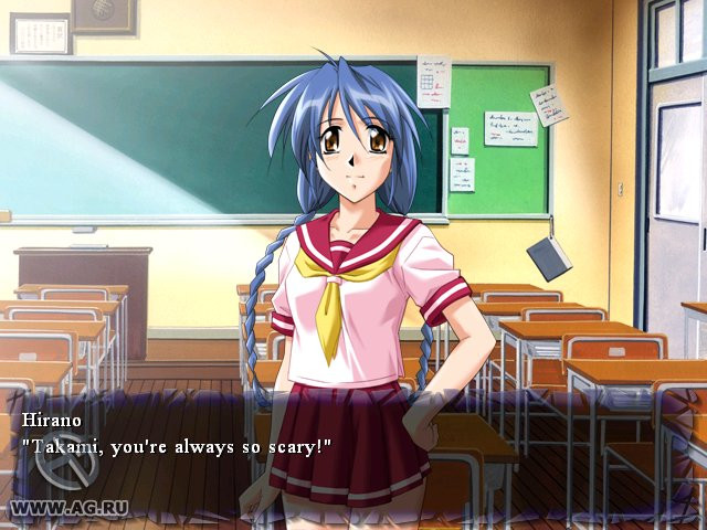 Tsuki Possession - кадр 4