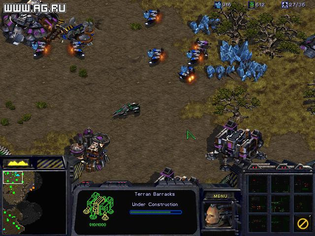 StarCraft - кадр 9