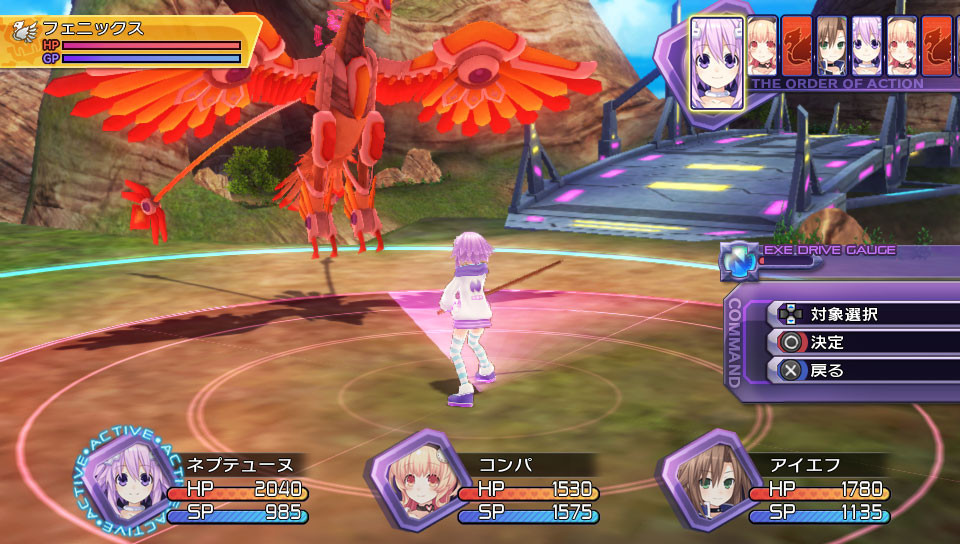 Hyperdimension Neptunia Re; Birth 1 - кадр 10
