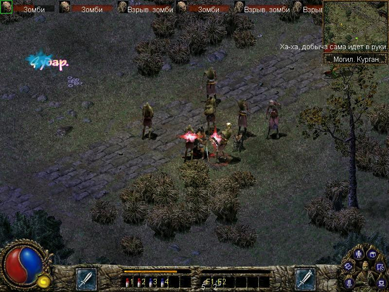 Blade & Sword 2: Ancient Legend - кадр 11