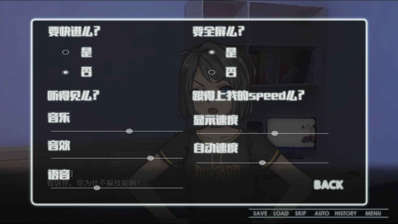 Strange girl beside - кадр 4