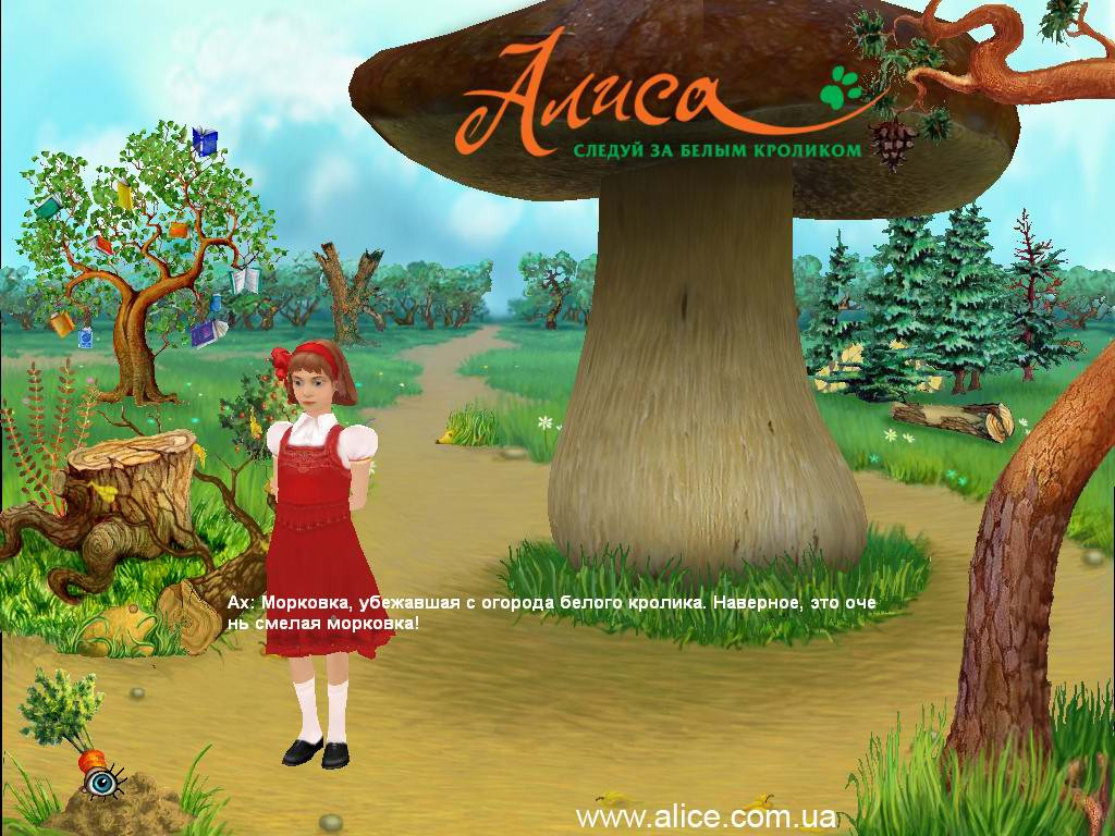 Alice: The Game - кадр 2