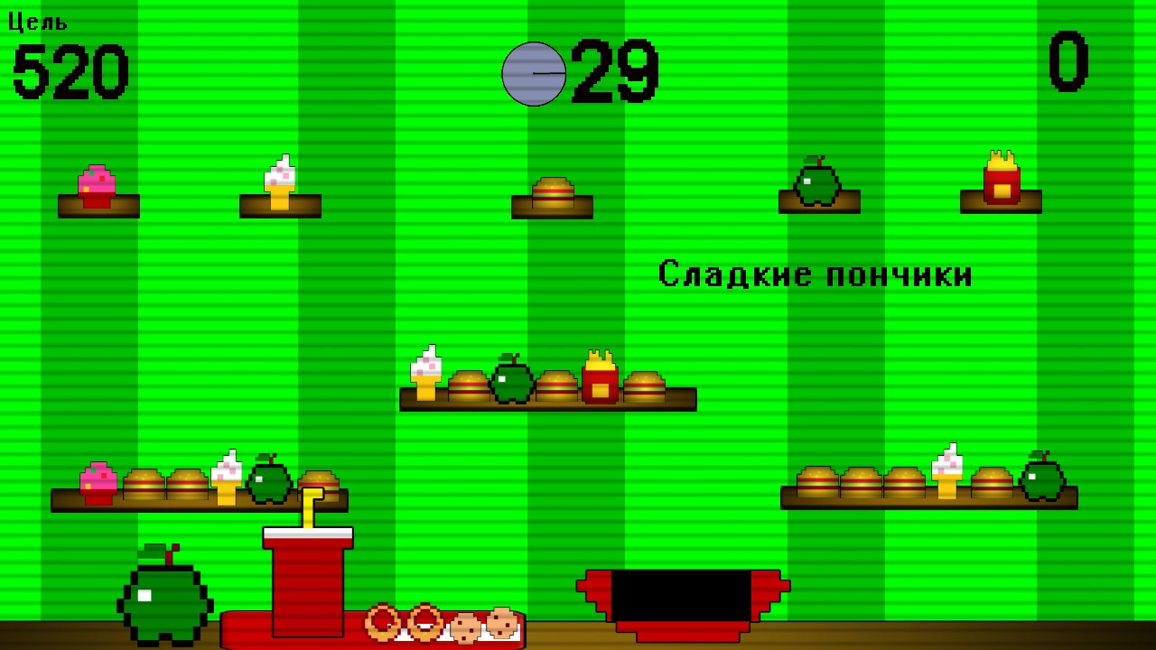 БургерСапер (itch) - кадр 1