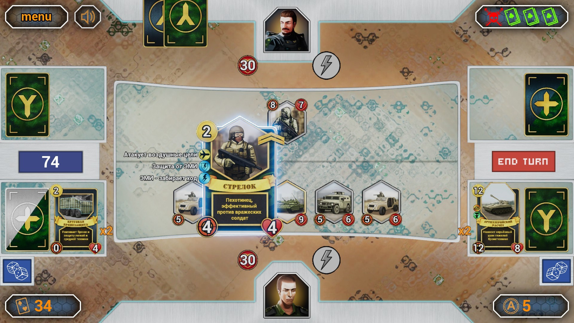 AXYOS: Battlecards - кадр 5