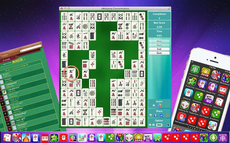 zMahjong 2 Concentration Free - A Brain Game - кадр 3
