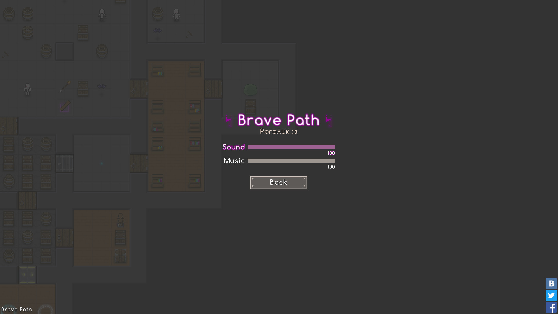 Brave Path - кадр 11