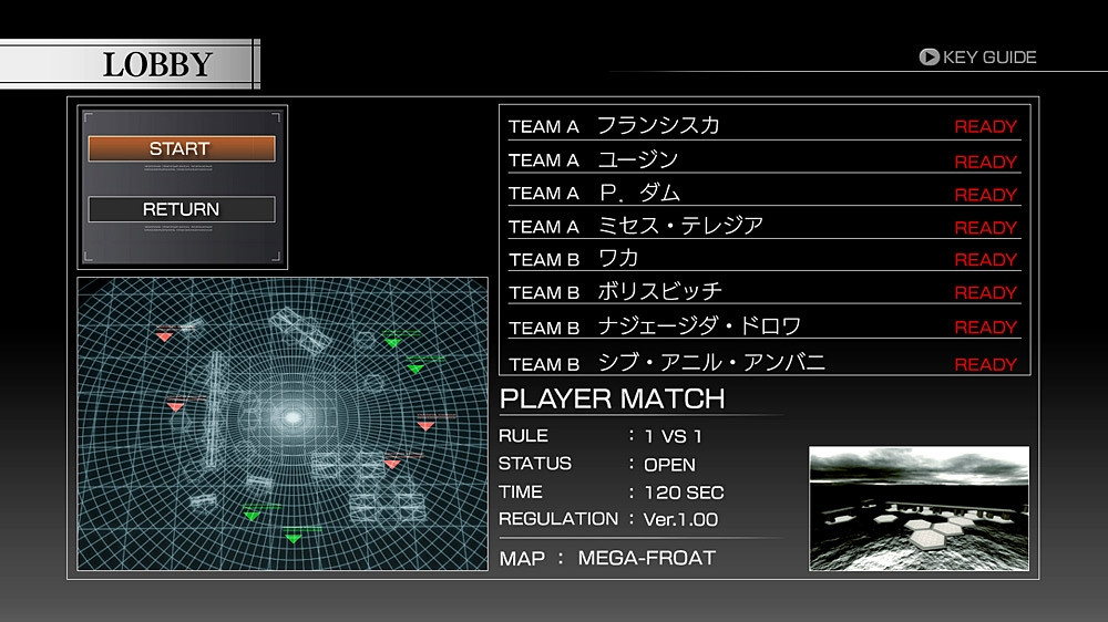 ARMORED CORE4 - кадр 6