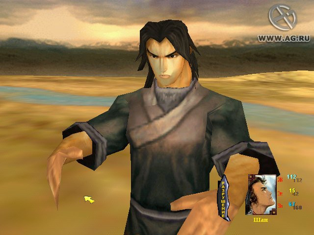 Wind and Cloud 2 - кадр 12