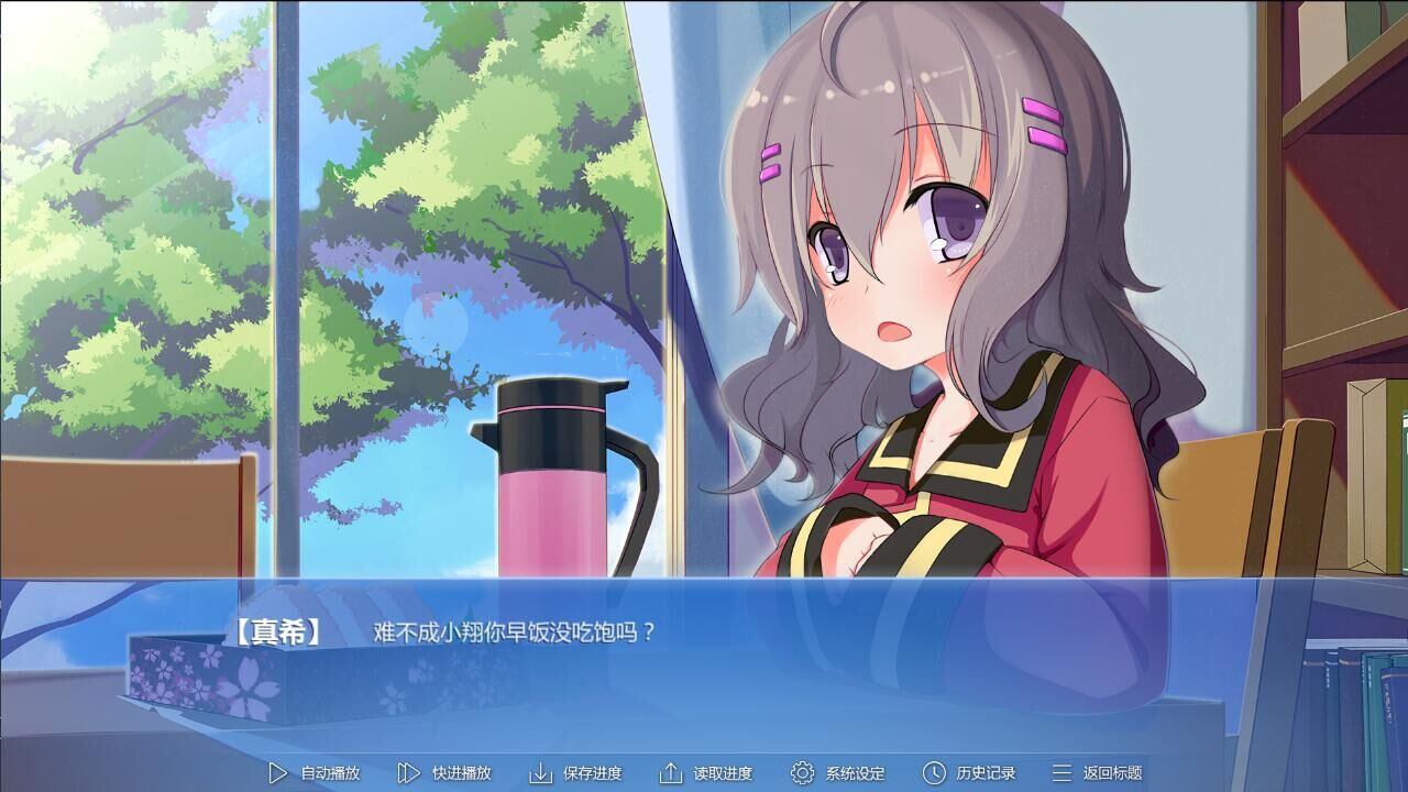 the 9th day - кадр 8