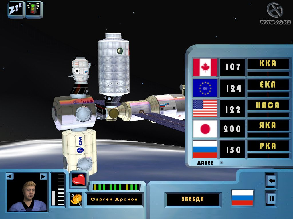 SpaceStationSim - кадр 5