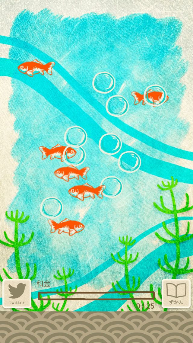 Bubbled goldfish (iOS, JP) - кадр 2