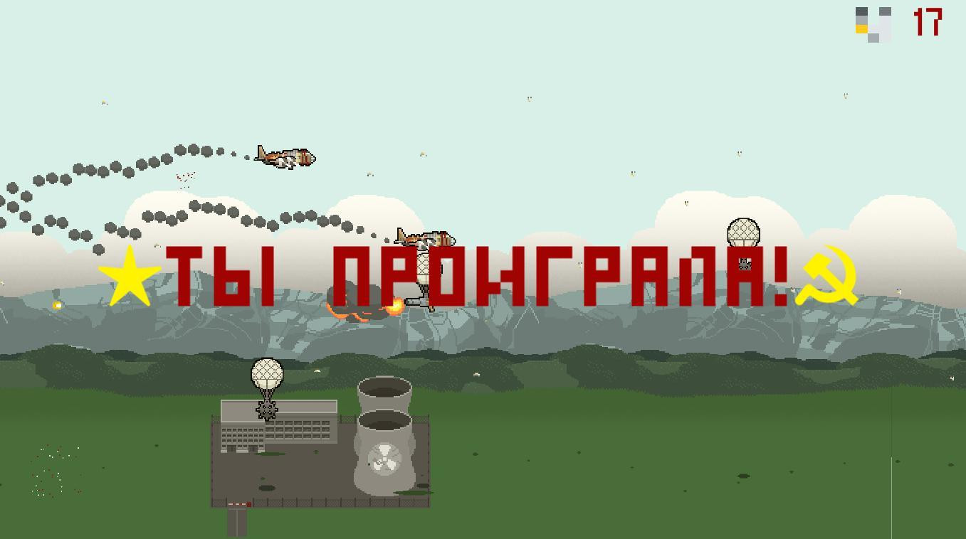 Atomik Chaotik Bombing of Doom (itch) - кадр 4